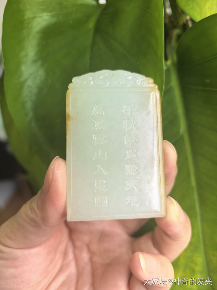 100包邮出_文玩