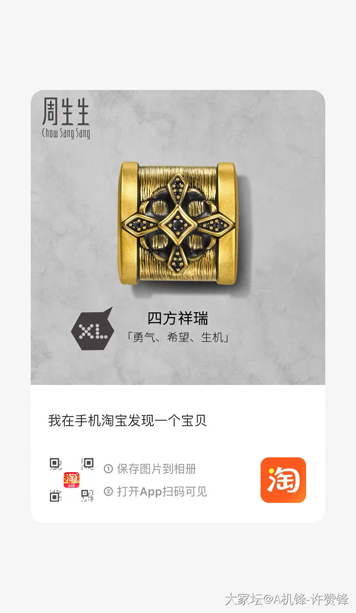 大家帮选一下吧，打算选九颗！看哪个都很顺眼。_金