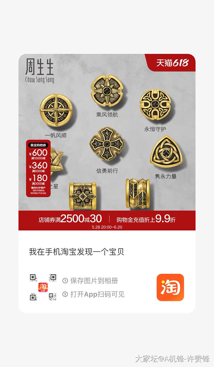 大家帮选一下吧，打算选九颗！看哪个都很顺眼。_金