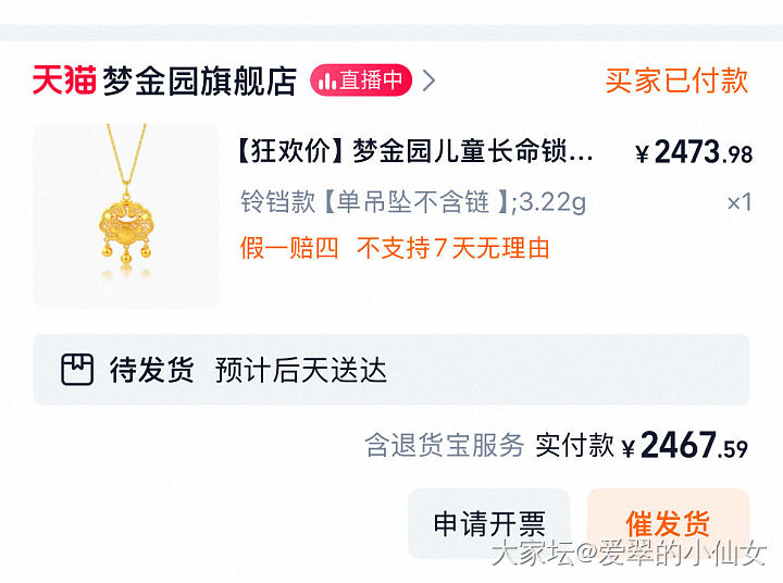 作业来了