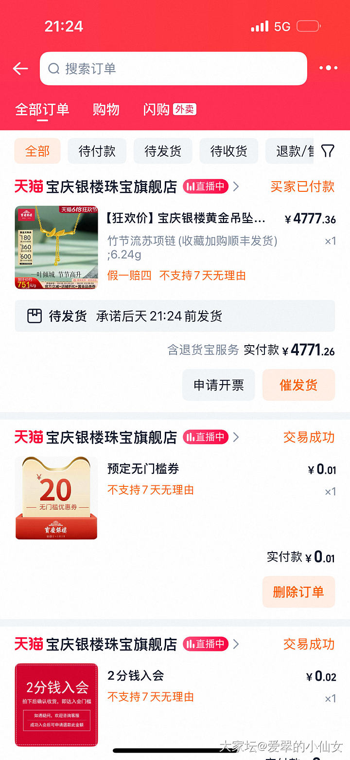 作业来了