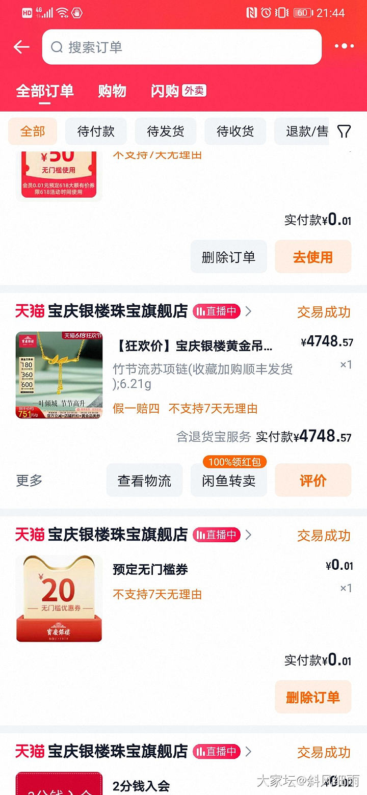 作业来了