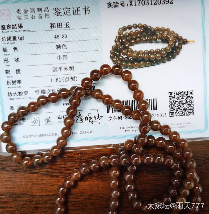 小精品和田玉都是老料_和田玉