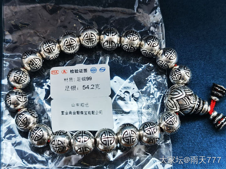 全新足银手串，新增校长家银币_银