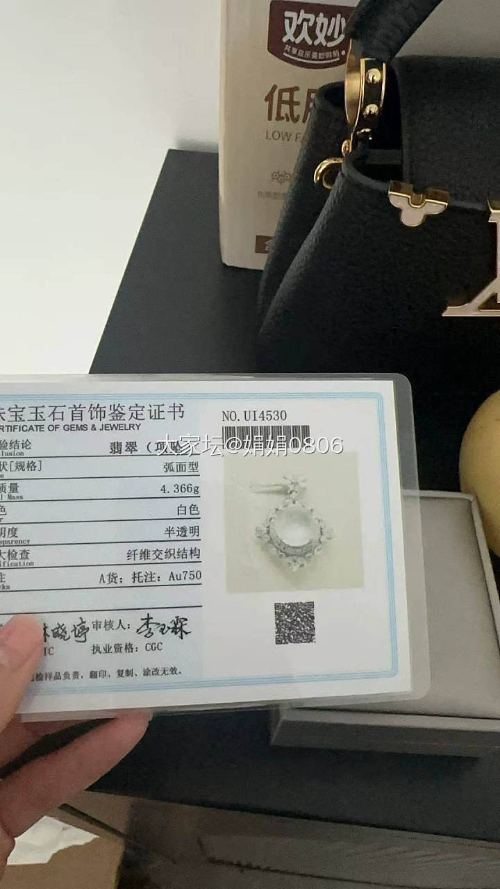 玻璃种吊坠_翡翠