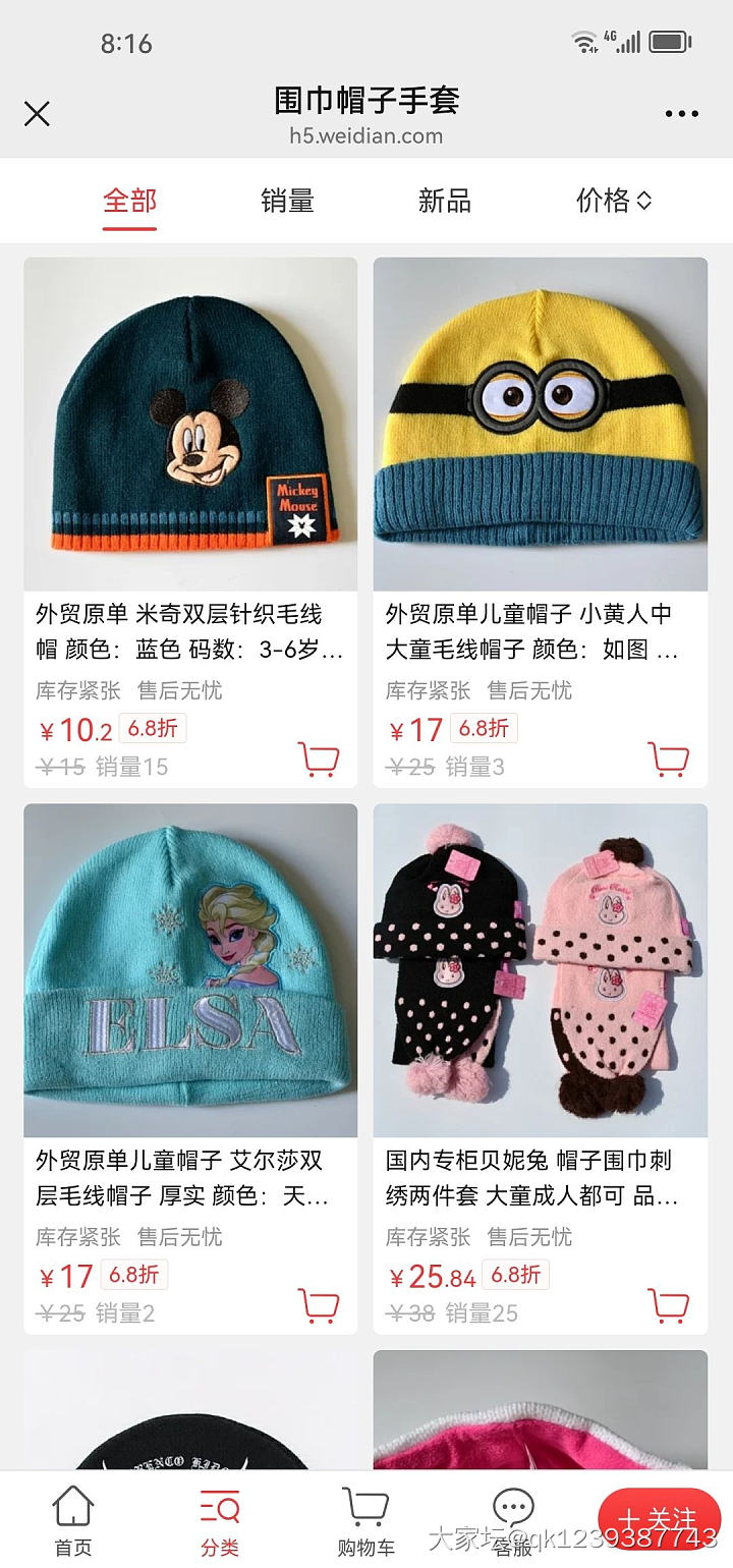 双11真划算，335款6.8折冰点价_品味