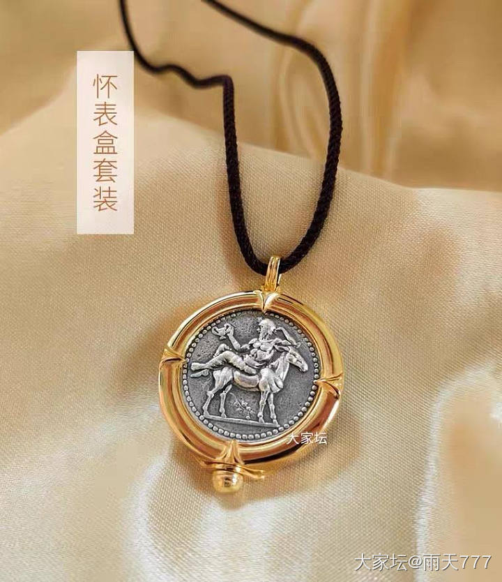 全新足银手串，新增校长家银币_银