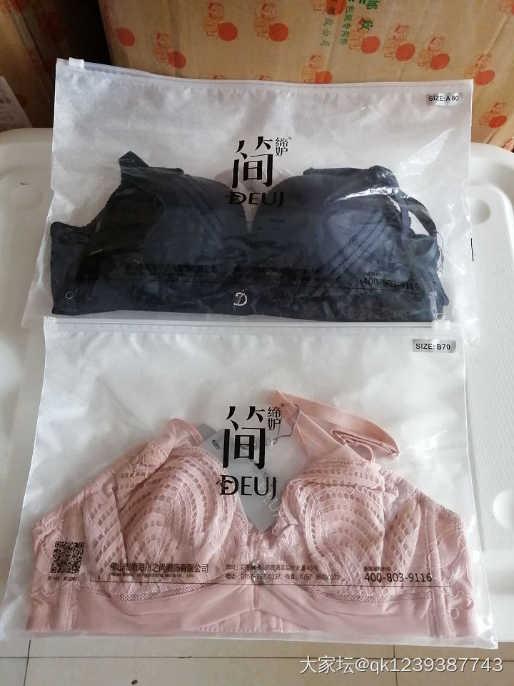 双11真划算，335款6.8折冰点价_品味