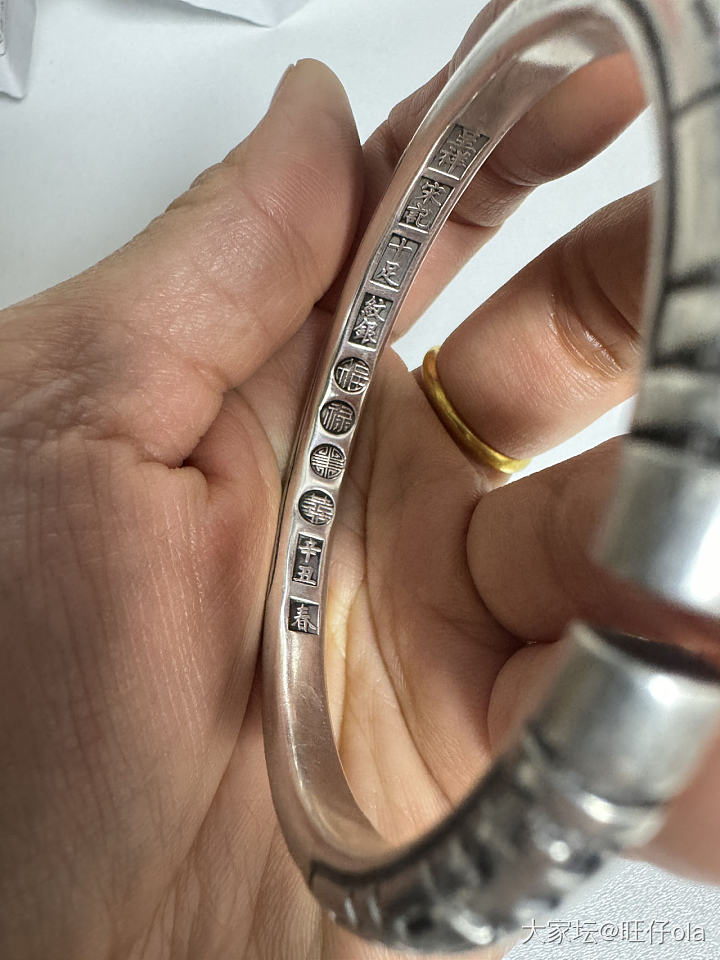 呈祥足银 窄喜福刻花 开口银手镯_银