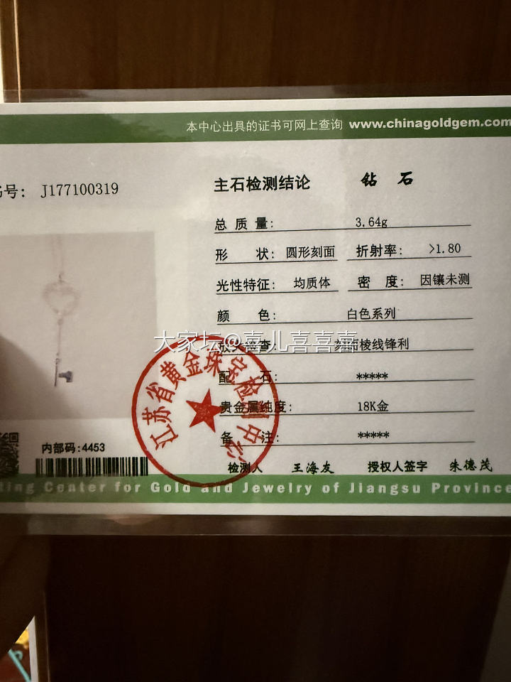 18k金项链_金