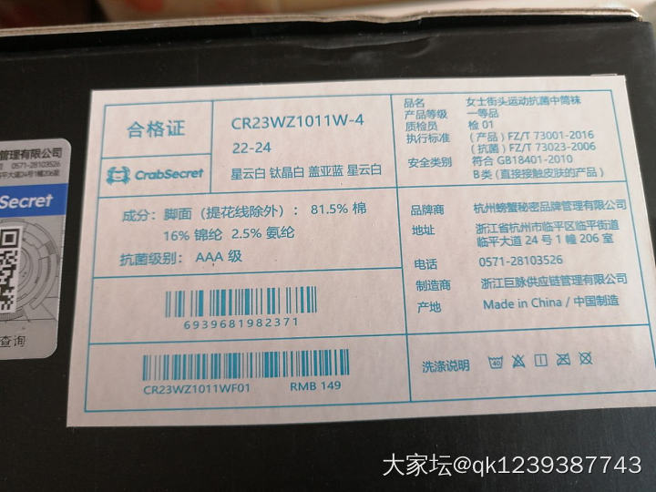 双11真划算，335款6.8折冰点价_品味