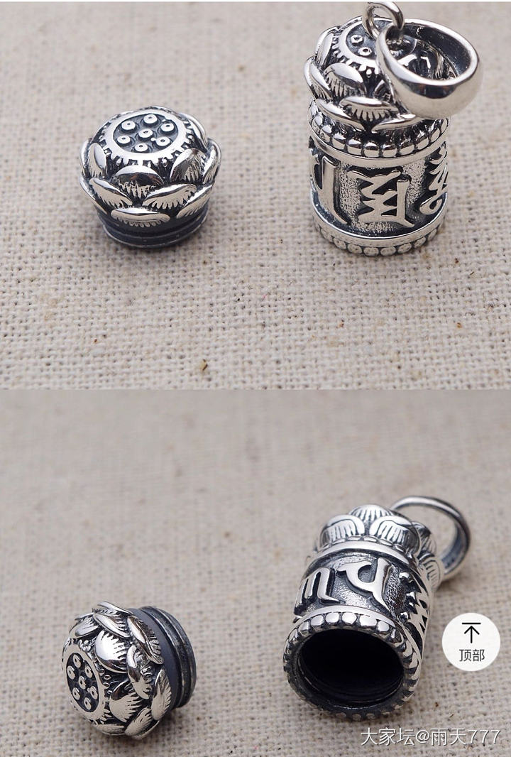 金城吕家足银水杯，裕源公六字真言莲花噶乌盒吊坠_银