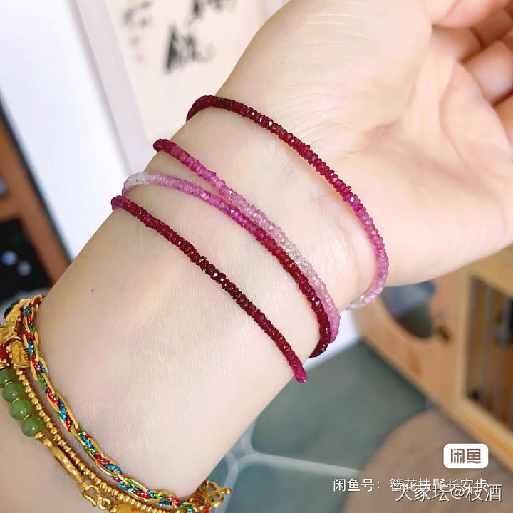 店铺赔钱清货 祖母绿 彩宝 透辉石 磷灰石 无烧蓝宝石 坦桑石_金