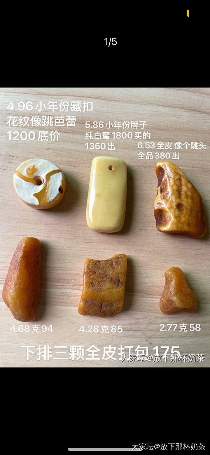周末更新 血亏清理小百手链 都对半出珊瑚珍珠绿松蜜蜡小精品_有机宝石