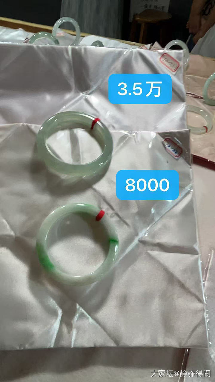 晴水手镯很美丽_翡翠