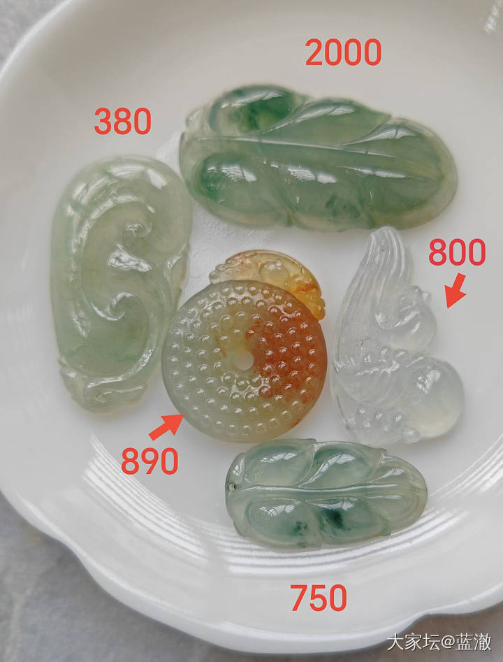 闲置翡翠合集_翡翠