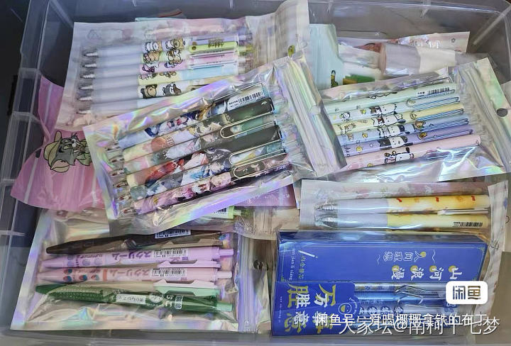 黑色中性笔五十支全新（最后三份）_首饰