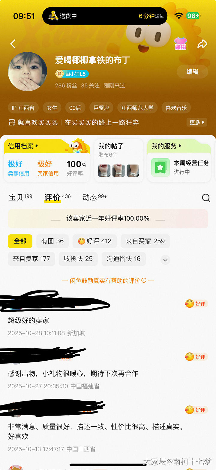 黑色中性笔五十支全新（最后三份）_首饰