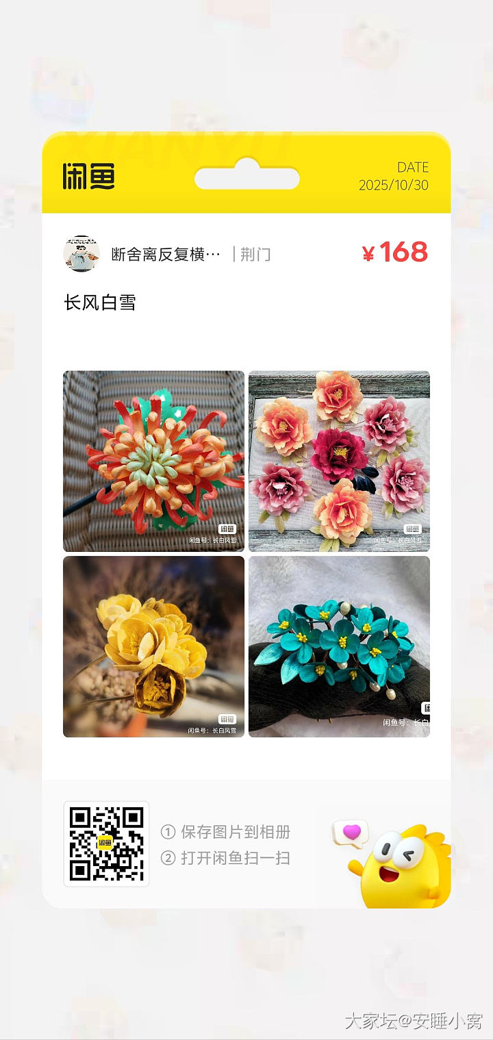 顺锤纹银镯58  食草堂 全新 植鞣女包 绒花_品味