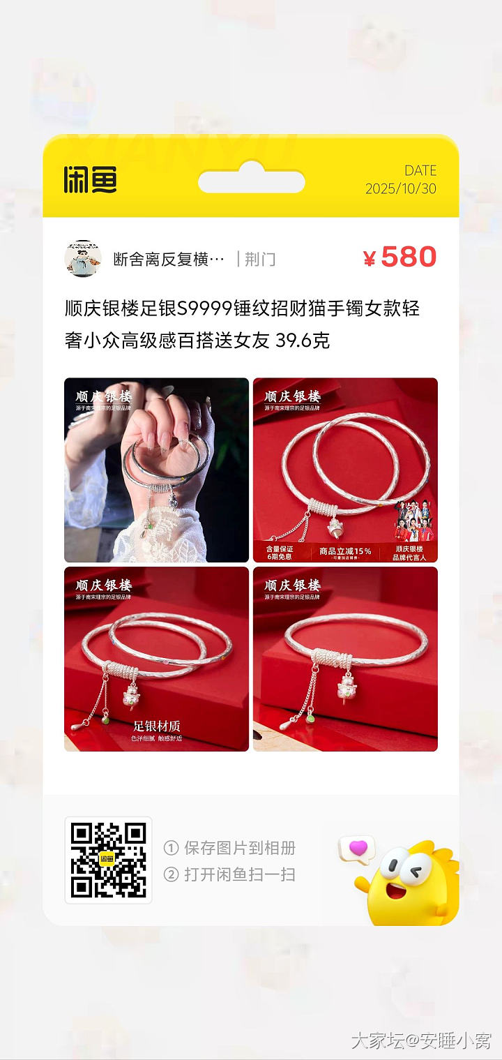 顺锤纹银镯58  食草堂 全新 植鞣女包 绒花_品味