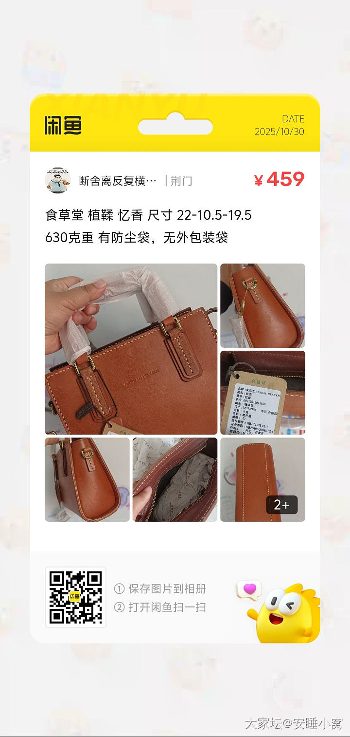 顺锤纹银镯58  食草堂 全新 植鞣女包 绒花_品味