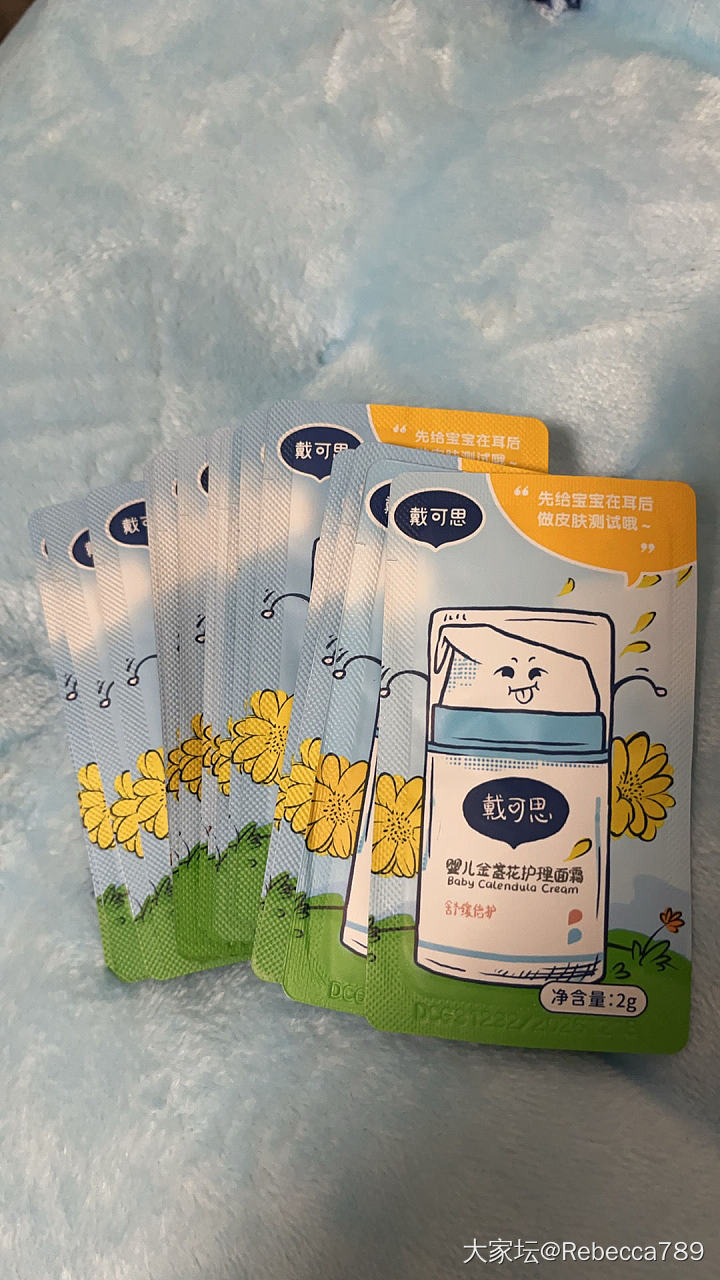 1元起出儿童霜小样_品味