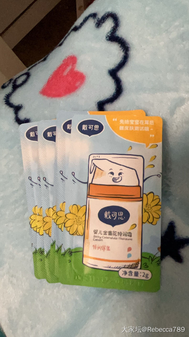 1元起出儿童霜小样_品味