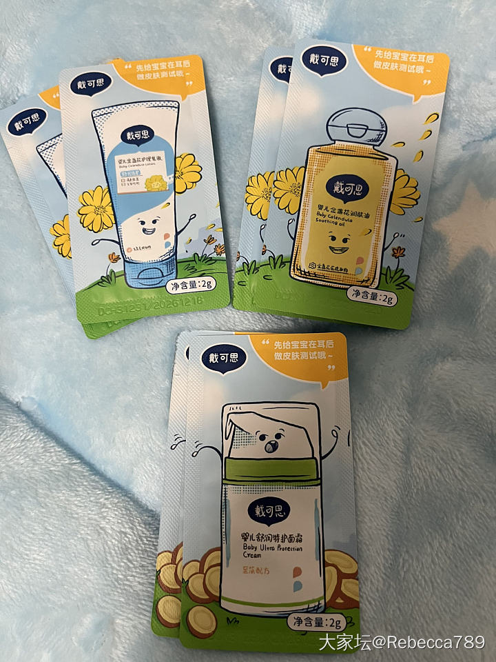 1元起出儿童霜小样_品味