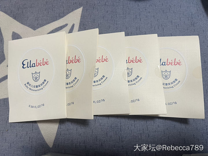 1元起出儿童霜小样_品味