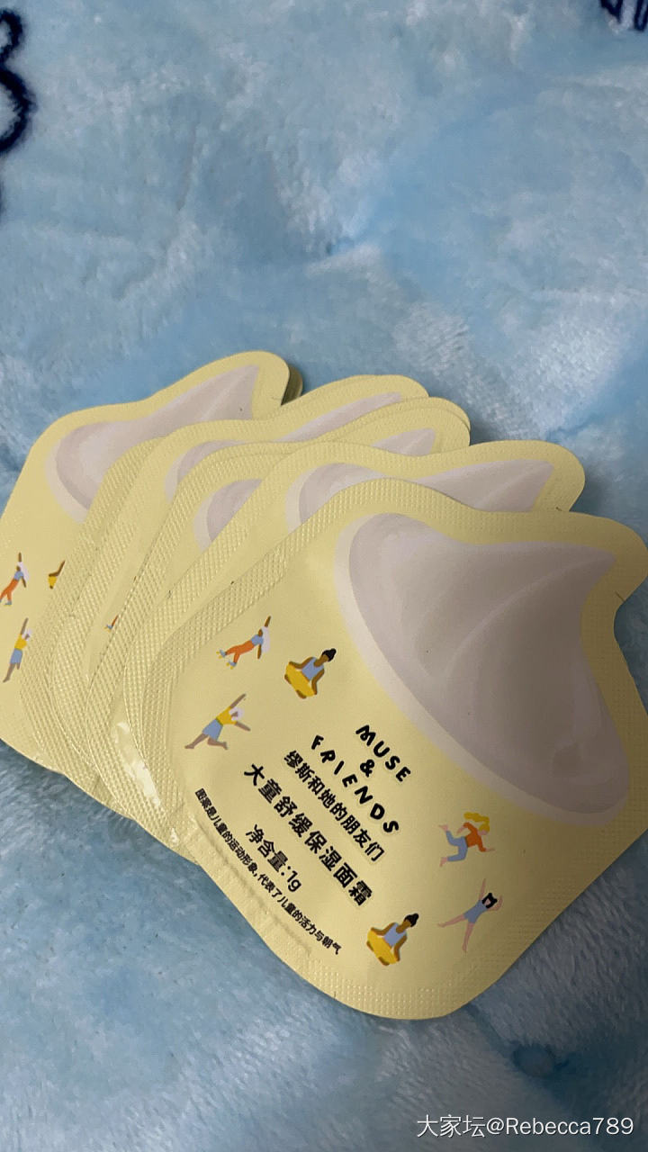 1元起出儿童霜小样_品味