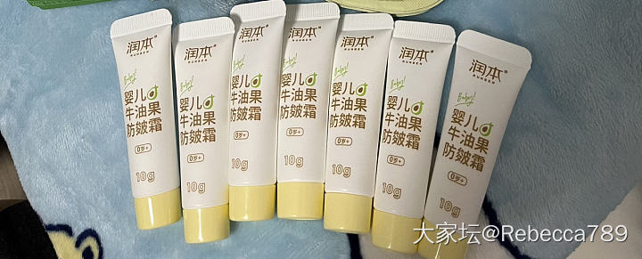 1元起出儿童霜小样_品味