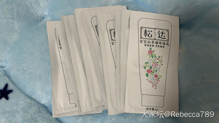 1元起出儿童霜小样_品味