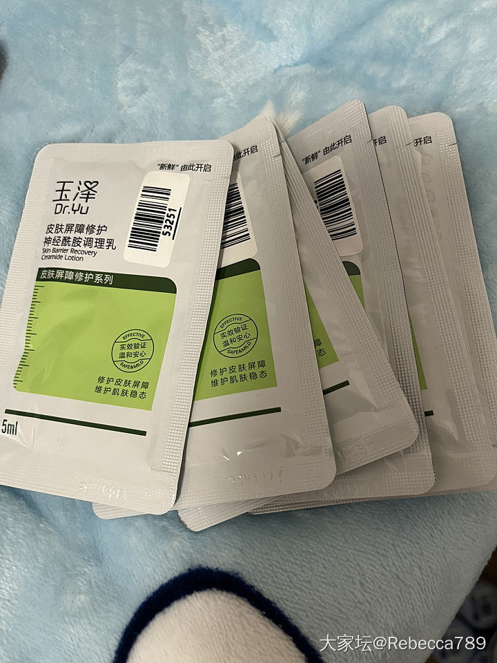 乳液防晒霜眼霜身体乳_品味