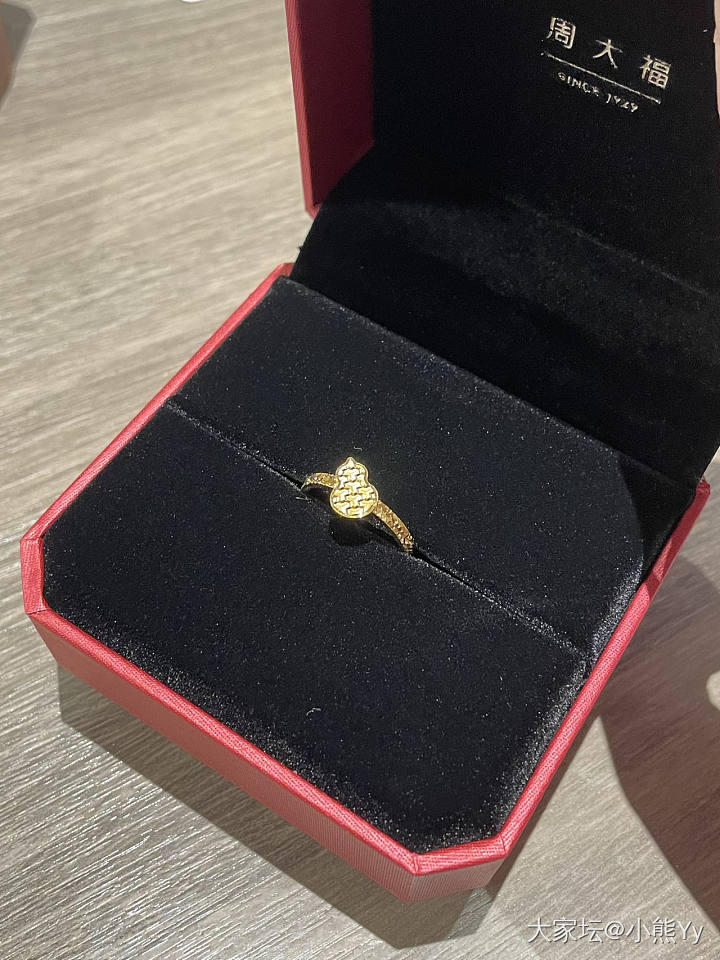 旧贴新用，周大福碎冰冰葫芦戒指，免工_金