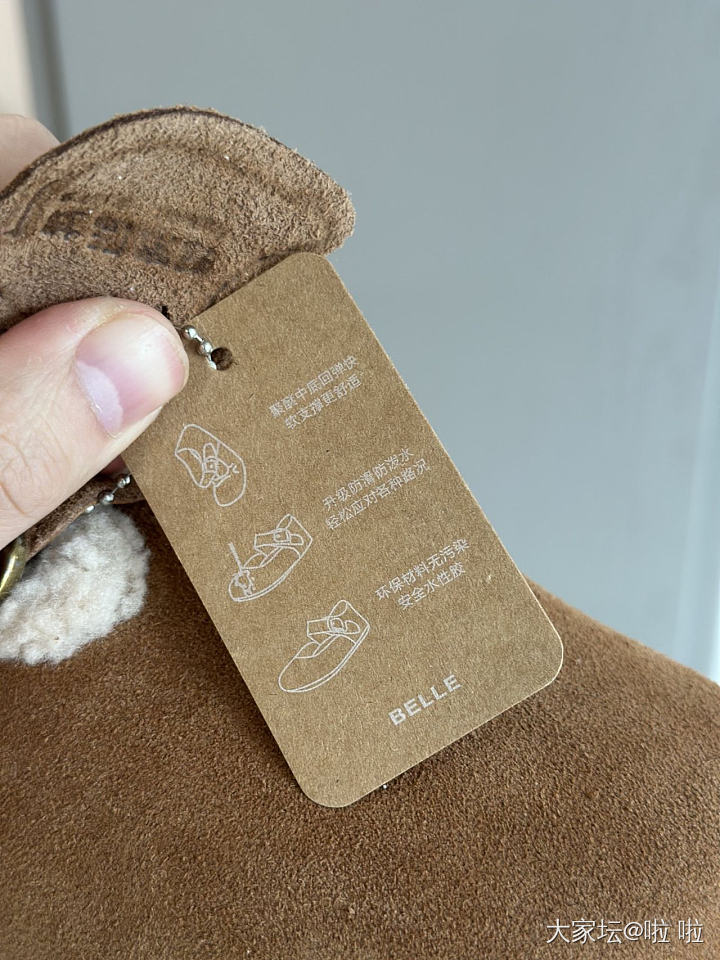 百丽吐司拖鞋_品味