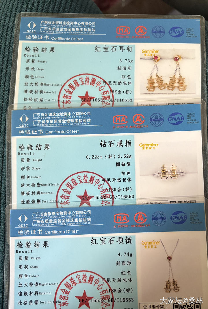 宝石矿工 囍元素系列项链戒指耳钉_金