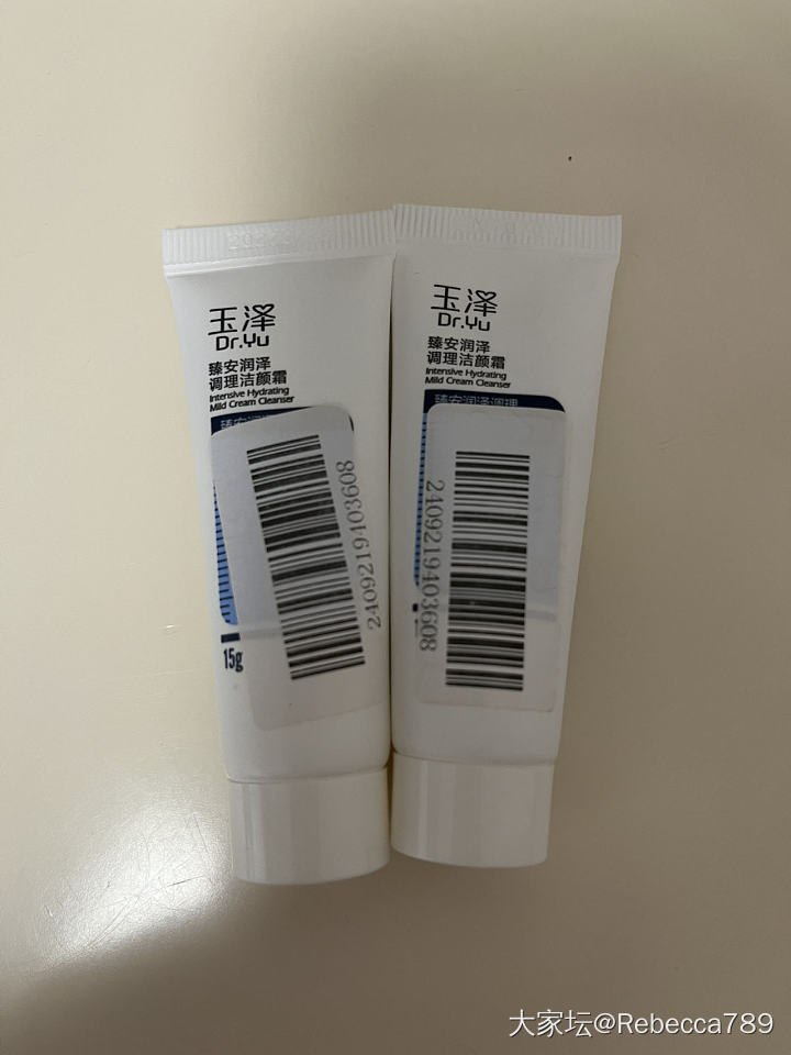 洗面奶小样_品味