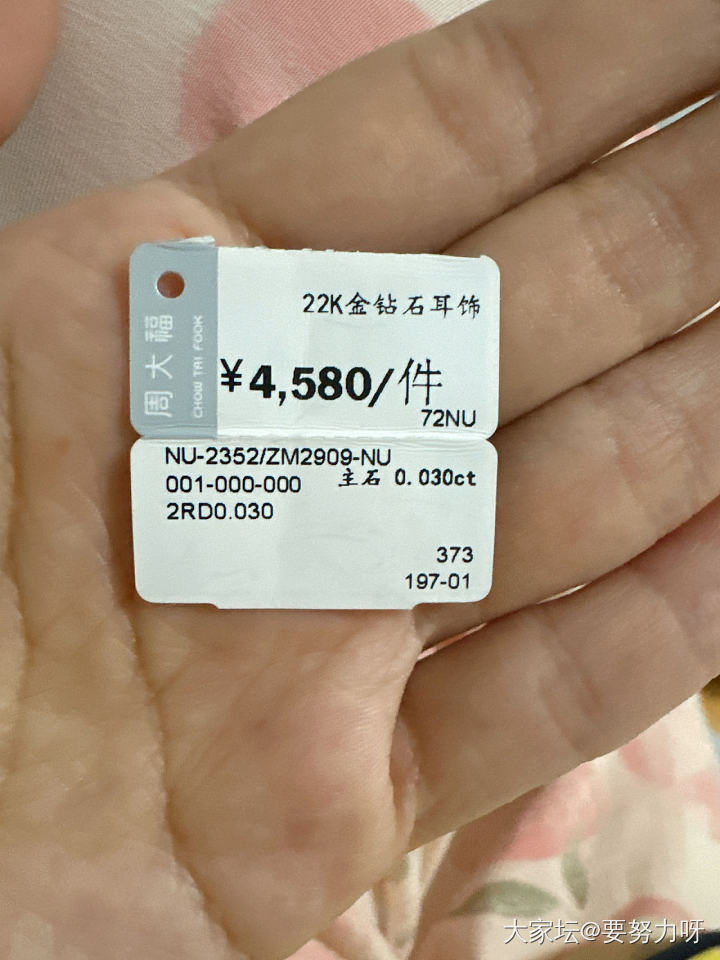 周大福流金岁月耳环_金