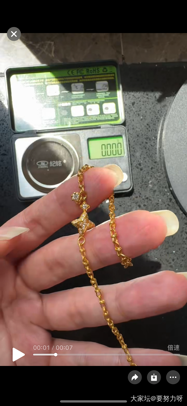 周大福流金岁月耳环_金