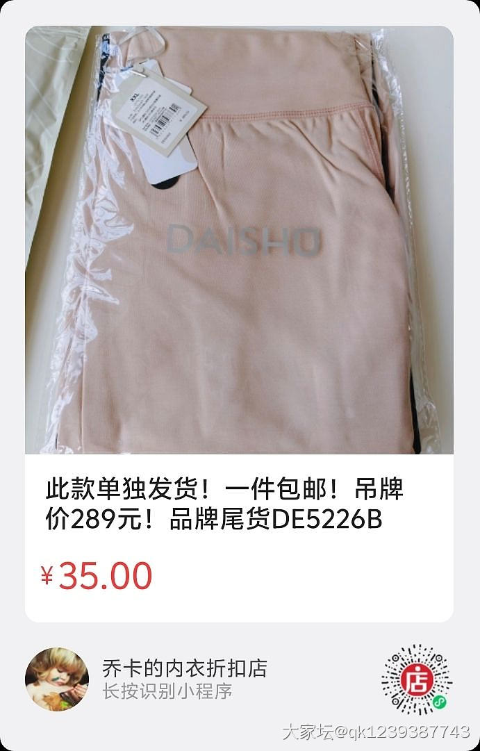 含棉，​含羊毛，含山羊绒，蓄热护膝，男女士秋冬保暖裤_品味