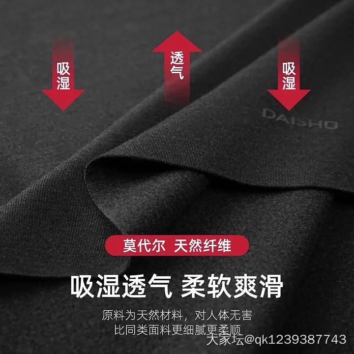 含棉，​含羊毛，含山羊绒，蓄热护膝，男女士秋冬保暖裤_品味