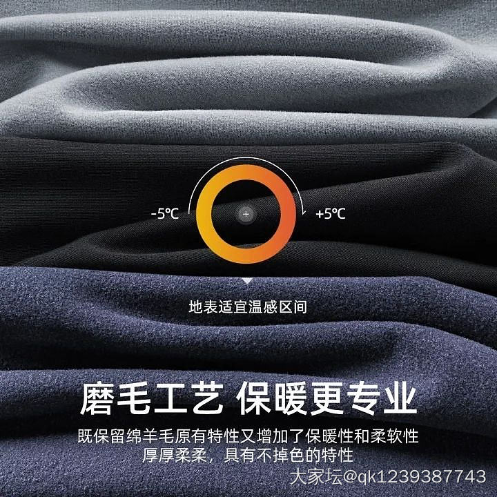 含棉，​含羊毛，含山羊绒，蓄热护膝，男女士秋冬保暖裤_品味