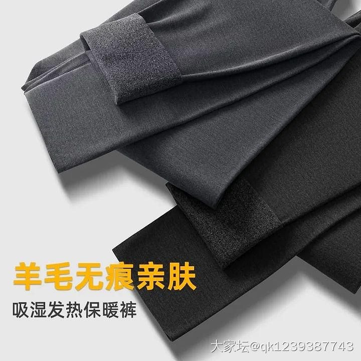 含棉，​含羊毛，含山羊绒，蓄热护膝，男女士秋冬保暖裤_品味
