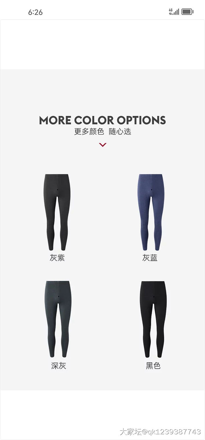 含棉，​含羊毛，含山羊绒，蓄热护膝，男女士秋冬保暖裤_品味