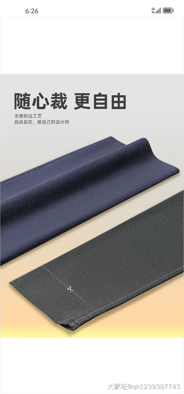 含棉，​含羊毛，含山羊绒，蓄热护膝，男女士秋冬保暖裤_品味