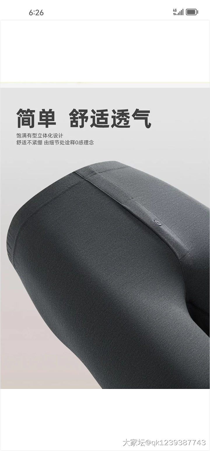 含棉，​含羊毛，含山羊绒，蓄热护膝，男女士秋冬保暖裤_品味