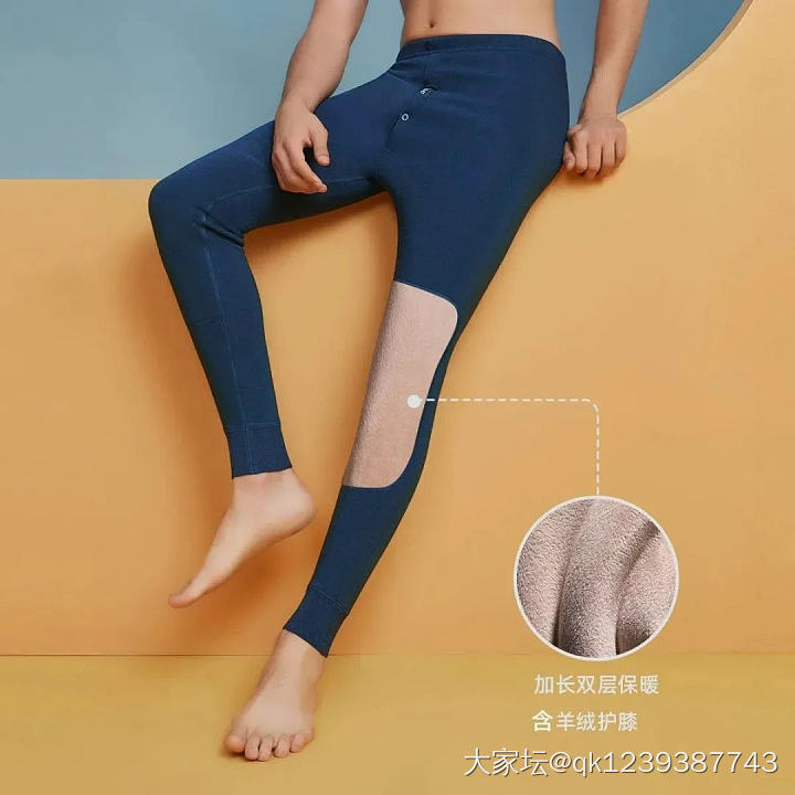 含棉，​含羊毛，含山羊绒，蓄热护膝，男女士秋冬保暖裤_品味