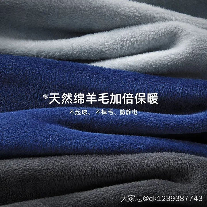 含棉，​含羊毛，含山羊绒，蓄热护膝，男女士秋冬保暖裤_品味