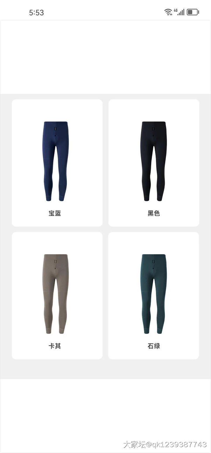 含棉，​含羊毛，含山羊绒，蓄热护膝，男女士秋冬保暖裤_品味