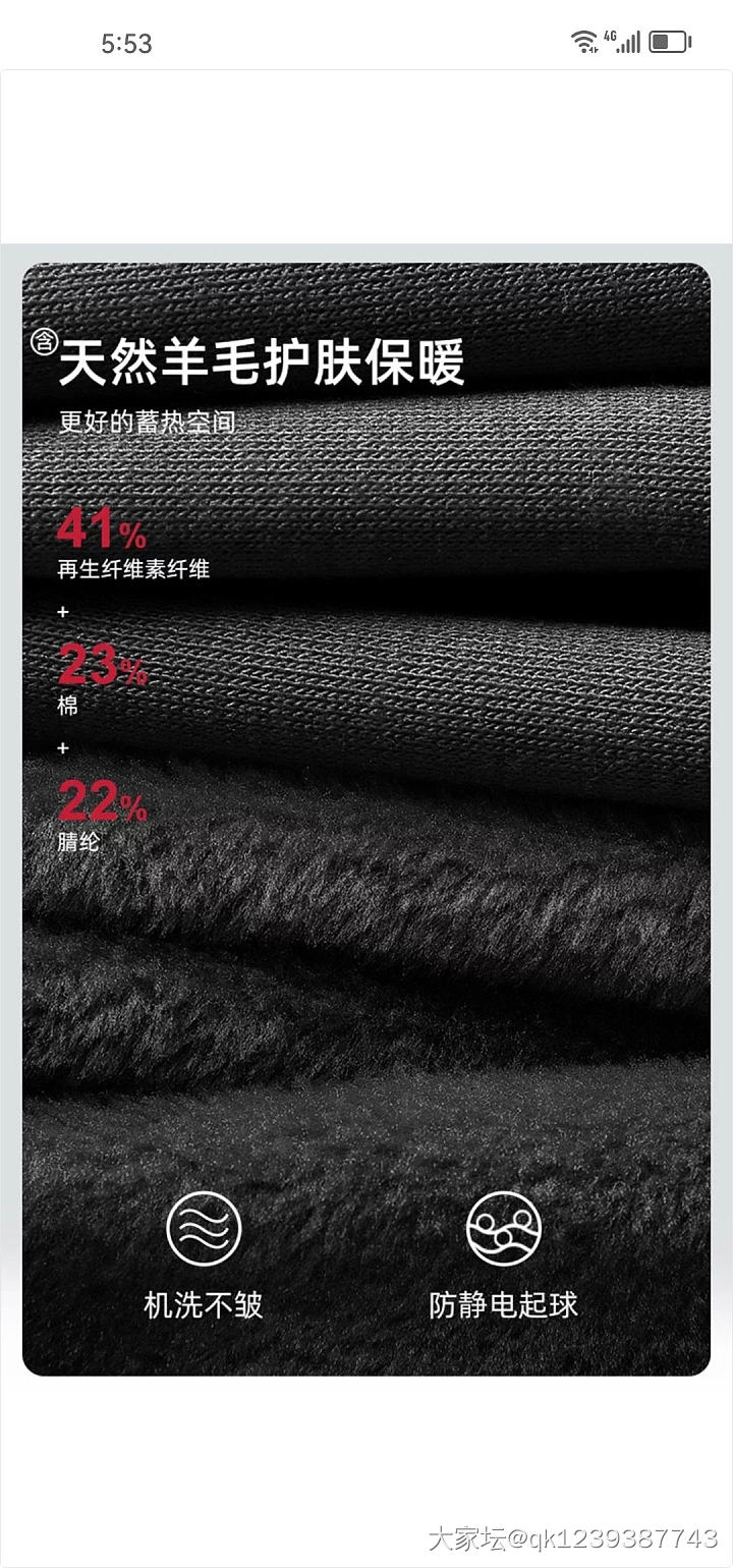 含棉，​含羊毛，含山羊绒，蓄热护膝，男女士秋冬保暖裤_品味